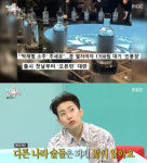 박재범 소주 만든 이유? 다른 나라는… 깜짝 고백