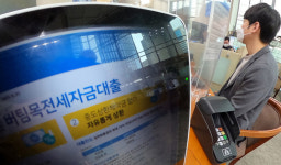 주담대 6% 돌파에 한숨…전문가들 