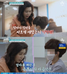 이지현 재혼·이혼 과정서 아들 오냐오냐 키워…바뀌려 노력 중