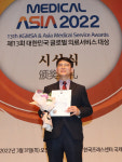 메디컬아시아2022, 더셀채원병원 오상용 병원장 보건복지부장관상 수상