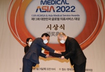 메디컬아시아 2022, 대한의료마케팅협회 주식회사 보건복지부장관상 수상