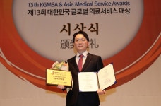 메디컬아시아 2022, 중국한의원 만성피로부문 수상