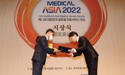 메디컬아시아 2022, 중국한의원 만성피로부문 수상
