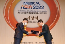메디컬아시아 2022, 예영제한의원 혈액순환장애부문 수상