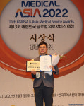 메디컬아시아 2022, 순천향대학교 부속 서울병원 조혈모세포이식센터부문 수상