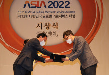 메디컬아시아 2022, 순천향대학교 부속 서울병원 조혈모세포이식센터부문 수상