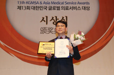 메디컬아시아 2022, 더셀채원병원 줄기세포 특성화부문 수상
