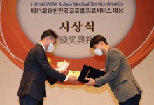 메디컬아시아 2022, 보충한의원 자가면역질환부문 수상