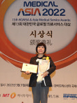 메디컬아시아 2022, 아이러브안과 스마일라식부문 수상