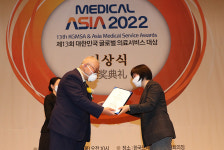 메디컬아시아 2022, 아이러브안과 스마일라식부문 수상