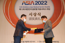 메디컬아시아 2022, 김용철마취통증의학과의원 척추내시경술부문 수상