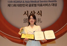 메디컬아시아 2022, 삼성안과 노안·백내장(경기) 부문 수상