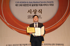 메디컬아시아 2022, 설명한의원(구미본점) 척추관절(추나)부문 수상