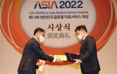 메디컬아시아 2022, 설명한의원(구미본점) 척추관절(추나)부문 수상
