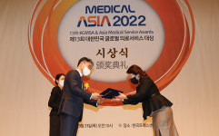 메디컬아시아 2022, ㈜인사랑컨설팅 의료관광 컨설팅부문 특별상부문 수상