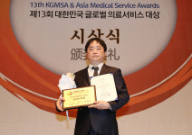 메디컬아시아 2022, S다인치과 치아교정부문 수상