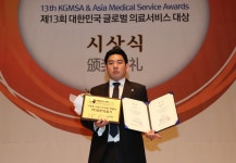 메디컬아시아 2022, ㈜잠언의료기 가정용 의료기기부문 특별상 수상