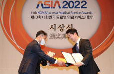 메디컬아시아 2022, 수한의원(일산) 성장&성조숙증부문 수상