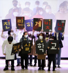 전남교육청, 공립 특수학교 광양햇살학교 개교