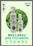주바이오, 살균·탈취 및 향까지 더한 한탈 소독건 출시