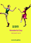 에코락갤러리, 김경민 개인전 원더풀 데이 개최