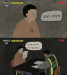 엄마·누나 방화 살해한 17살 아들, 경찰에 한 부탁…치킨 사줘요