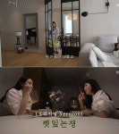 다비치 이해리, 서울 집에 지방 별장까지…회장님 댁 같아