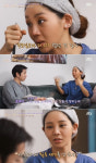 트루디, 