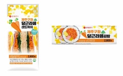SNS 인기템 당근라페, 편의점에서도…세븐일레븐 김밥·샌드위치 출시