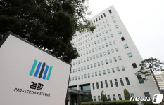 서울남부지검 초임검사, 청사서 투신…병원 옮겨졌지만 사망