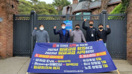 이재용 집앞 찾아간 삼성전자 노조…입금교섭 직접 나서라