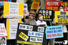 文정부 마지막 분조위 이탈리아헬스케어펀드 논의, 전액 환불 아니면?