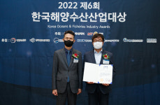 스코트라 주식회사, 2022 제6회 한국해양수산산업대상 해양환경공단이사장상 수상