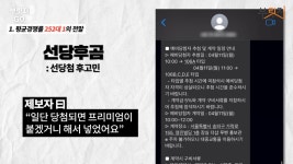 경쟁률 252대 1 강남 아파트 포기 속출…선착순 분양 된 사연
