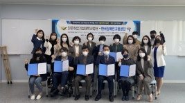 대구대-한국장애인고용공단, 업무협약 체결