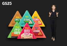 삼각김밥 풀체인지... GS리테일 마케팅, 차원이 달라졌다