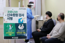 정부 한의원 코로나19 신속항원검사 인정 계획없다