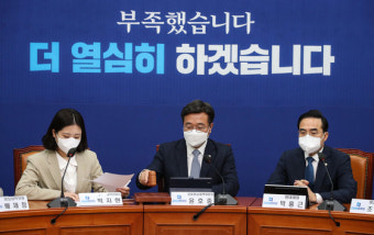 민주당, 경기성남 전략공천 지정…이재명 최측근 김병욱 차출?