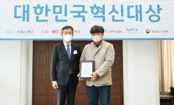 디앤피코퍼레이션, 2022 대한민국 혁신대상(Innovation Award) 2년 연속 수상