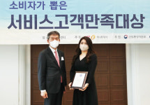 디엠씨케이컴퍼니 DMCK, 2022 소비자가 뽑은 서비스고객만족대상 3년 연속 수상