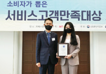 88에프엔비 88시장버거, 2022 소비자가 뽑은 서비스고객만족대상 수상