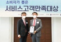 청화요업 브릭코, 2022 소비자가 뽑은 서비스고객만족대상 5년 연속 수상