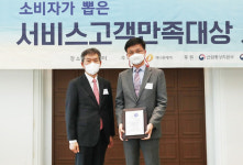 하이로닉, 2022 소비자가 뽑은 서비스고객만족대상 5년 연속 수상