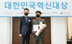조은에듀테크, 2022 대한민국 혁신대상(Innovation Award) 수상