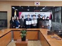 리안헤어 · 한봄고등학교, 산학협력 협약식 가져
