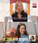 허니제이 과거 심한 이별 후유증으로 정신과 찾아 진료