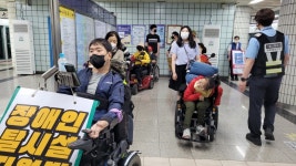 여의나루역 3개 층 올라가는데 35분…탑승시위 대신 보여줬다