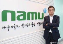 나무기술-티티씨에듀 손잡고 NFT 플랫폼 구축