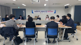 목포시가족센터, 다문화가족 문제 해결 논의