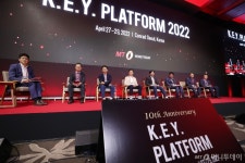 [사진]2022 키플랫폼 세 번째 특별세션 패널토의
